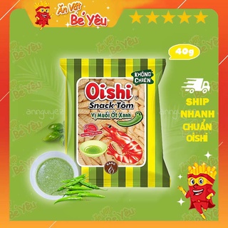 Bim bim Oishi snack tôm cay vị muối ớt xanh 32g
