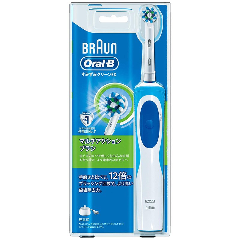 Bàn chải đánh răng điện Oral B Nhật bản nội địa và đầu bàn chải thay thế