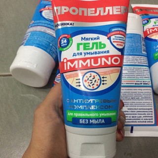 Sữa Rửa Mặt Immuno Propeller cho da Mụn