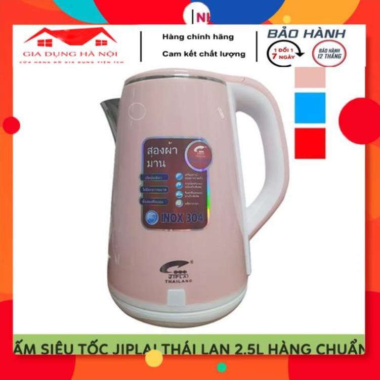 Ấm Siêu Tốc 2 Lớp Cách Nhiệt JipLai Thái Lan 2.5L, Hàng Chuẩn Thái Lan Cao Cấp, Giao Màu Ngẫu Nhiên - Bảo Hành 12 Tháng