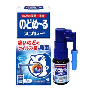 Xịt họng Kobayashi 15ml Nhật Bản