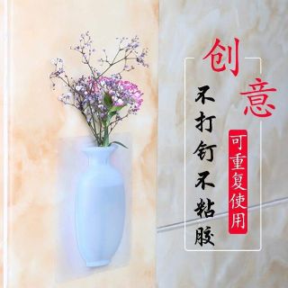 Bình cắm hoa dán tường