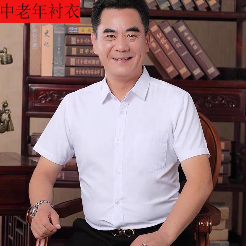 Áo Sơ Mi Caro Tay Ngắn Thời Trang Cho Nam Tuổi Trung Niên 40/50