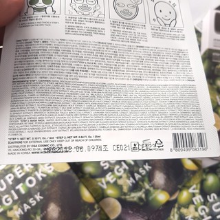 [Sẵn] Mặt Nạ Rau Củ Thải Độc Super Vegitoks Mask