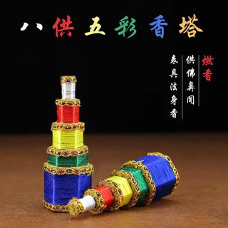 HƯƠNG THÁP 5 TẦNG (12cm - 15cm - 18cm)