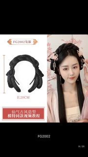 Bờm tóc giả cổ trang kiểu FG2002
