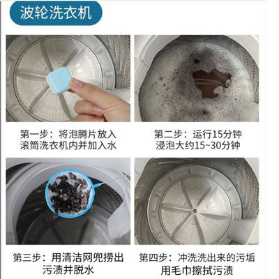 Máy giặt khe chất tẩy rửa gia dụng ống trong khử trùng cặn bã thiên nga nhỏ