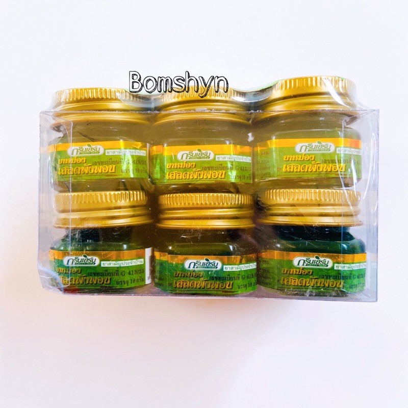 Dầu cù là Green balm chính hãng Thái lan(1 hũ)