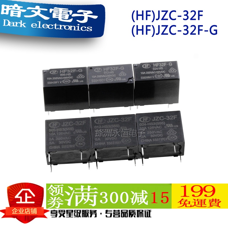 [Rơle] Máy tạo Macro JZC HF 32F-G-005 012 024-HS3 HS 4 chân 5A 10A