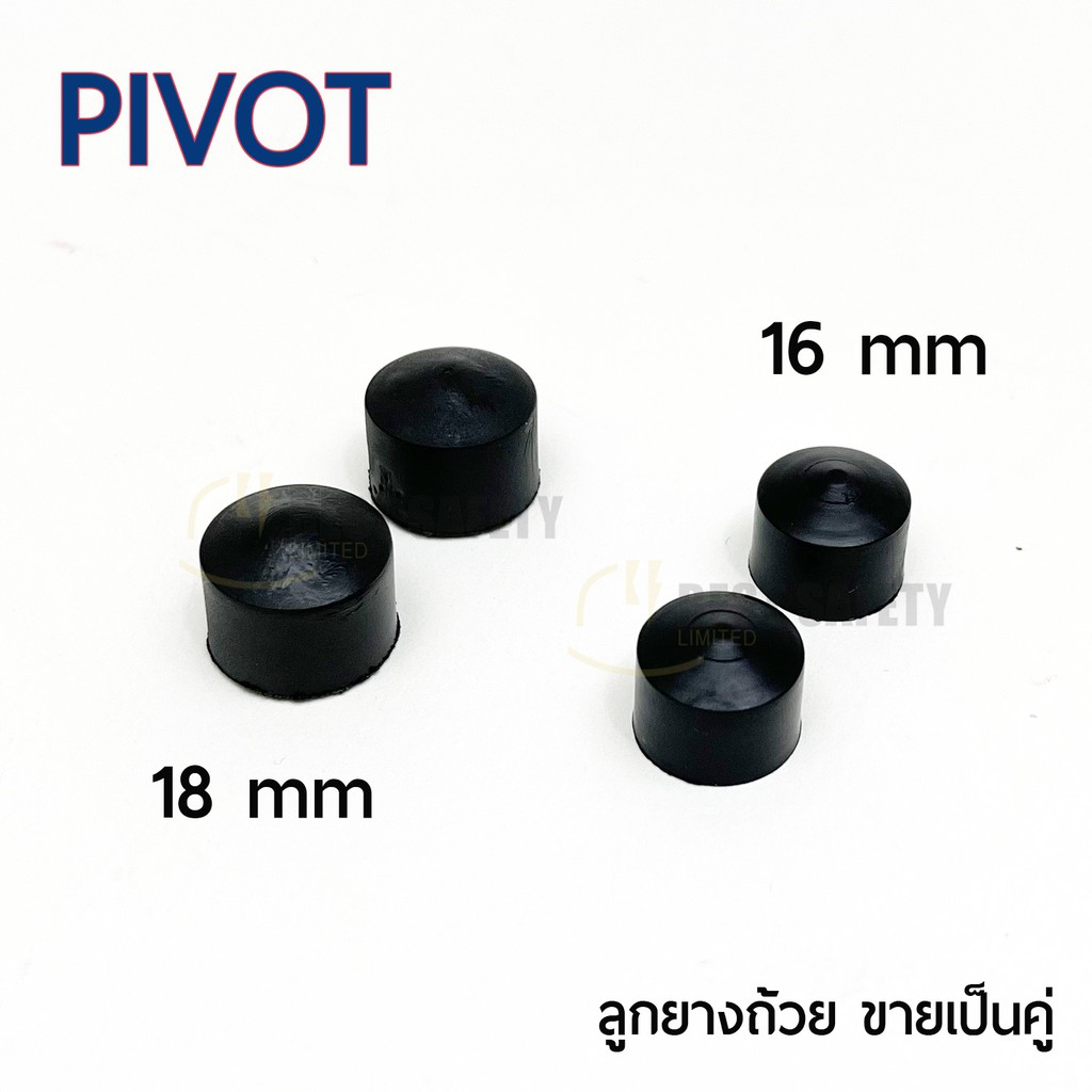 Pivot Cup Ván Trượt Cao Su Đen 18mm 16mm Đôi Gói Bóng
