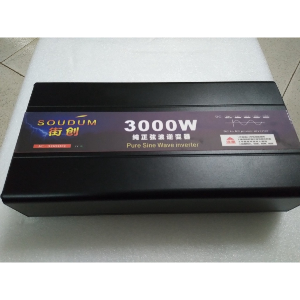 Bộ đổi nguồn inverter 12v lên 220v 3000W Sóng Sin chuẩn- Kich điện sóng sin tinh khiết 3000W