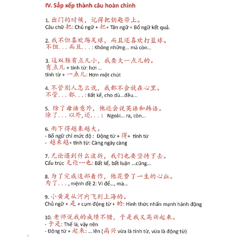 Sách - 14 Chuyên Đề Luyện Thi Tiếng Trung - Chuyên Ngữ - Đại Học - TOCFL