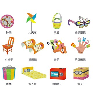 Bộ đồ chơi SÁCH GẤP GIẤY 3D