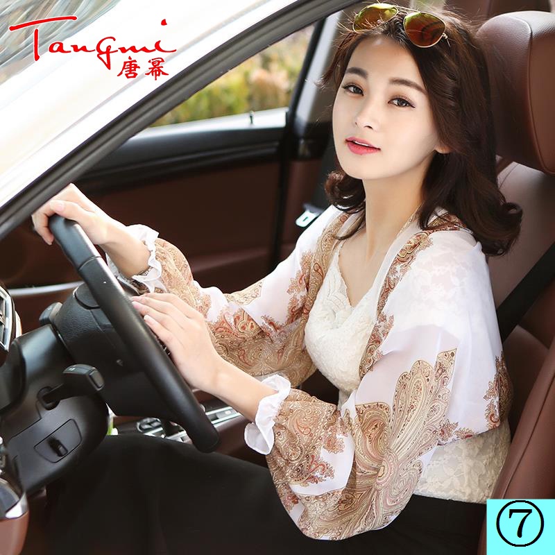 Tang Mi Áo Khoác Chống Nắng Tay Dài Bằng Lụa Chiffon Mặc Khi Lái Xe Đi Xe Máy Điều Hòa Không Khí Dành Cho Nữ