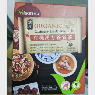 Trà 3 vị hoàng kỳ - kỷ tử - táo đỏ hữu cơ Đài Loan
