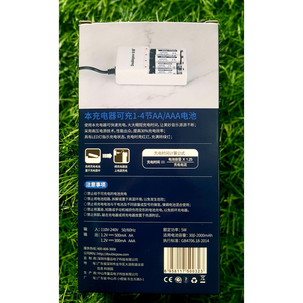 Combo Sạc pin tiểu sặc nhanh tự ngắt K02 + 04 Pin 2A 1200mah aa aaa  - Sạc được pin tiểu 2A, 3A - Hàng Chính Hãng