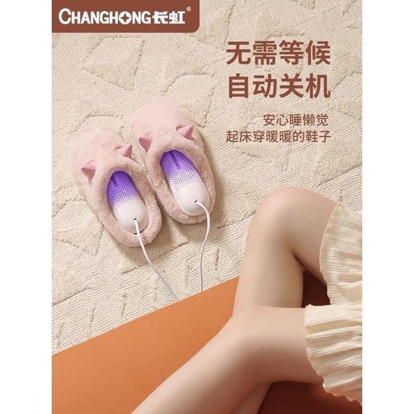 MÁY SẤY VÀ KHỬ TRÙNG GIẦY DÉP