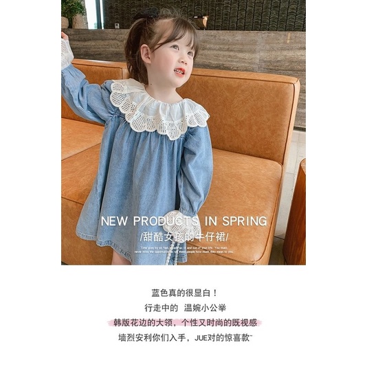 Đầm Denim Cổ Búp Bê Ngọt Ngào Và Thời Trang Mùa Xuân Mới Cho Bé Gái