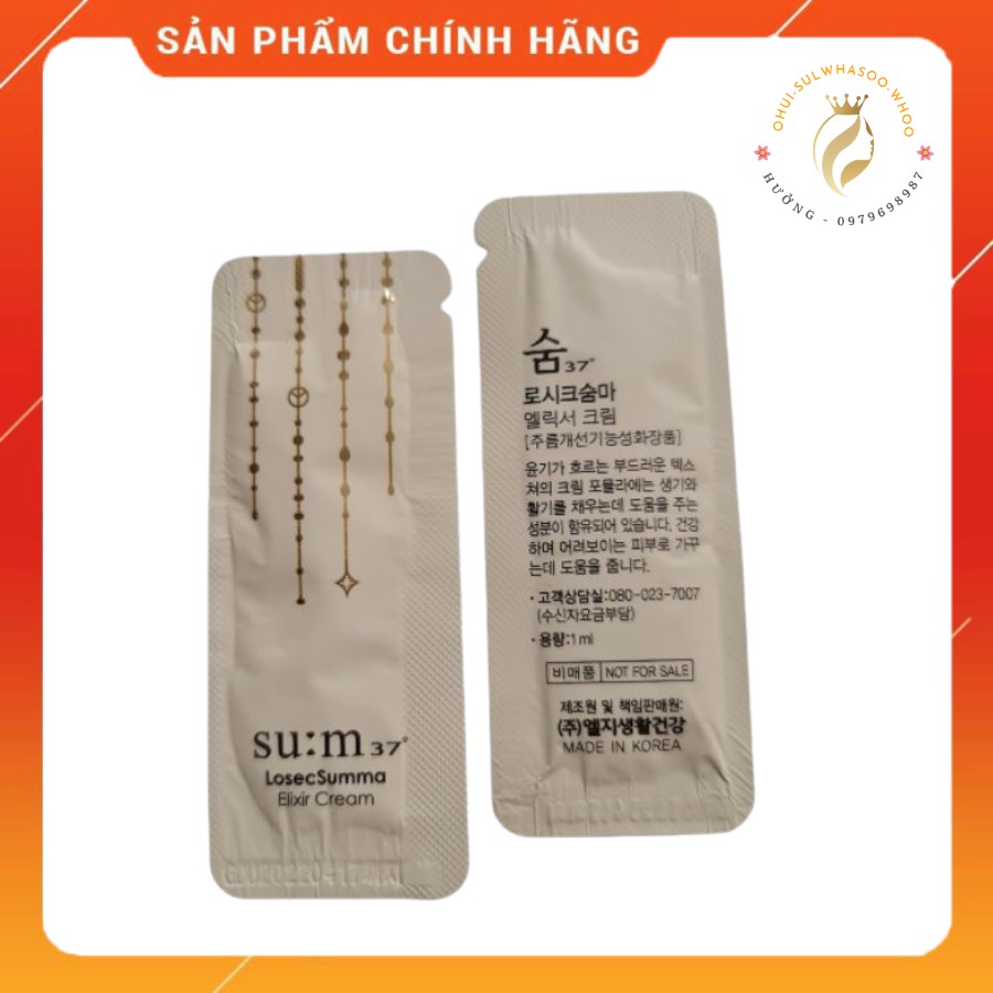 1 Gói 1ml sample kem dưỡng tái sinh Sum37 Losec Summa Elixir Cream cho da sáng mịn săn chắc.ù
