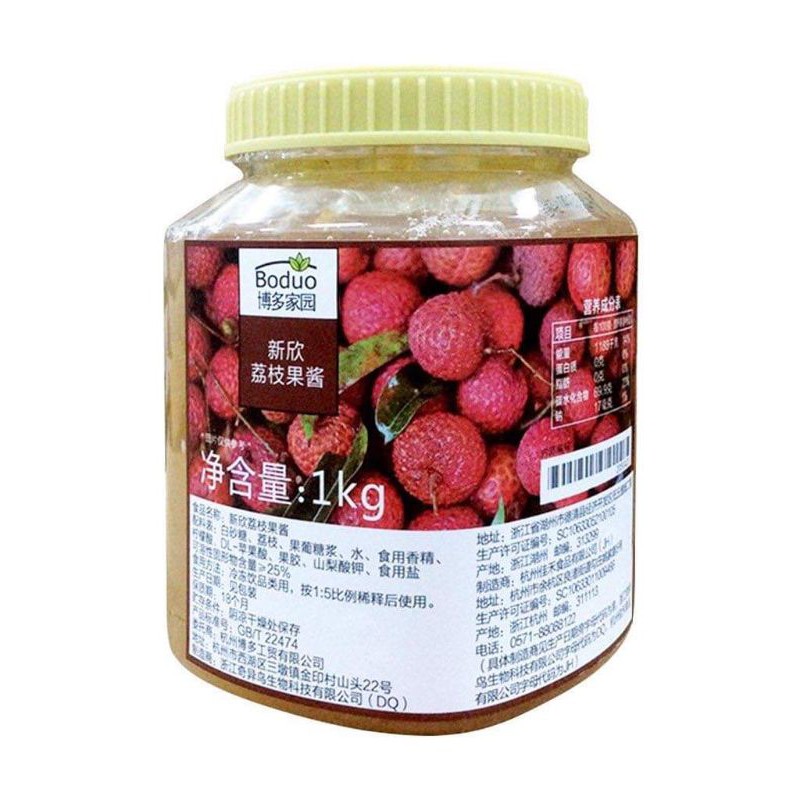 Sauce Sốt Vải Boduo hũ 1kg