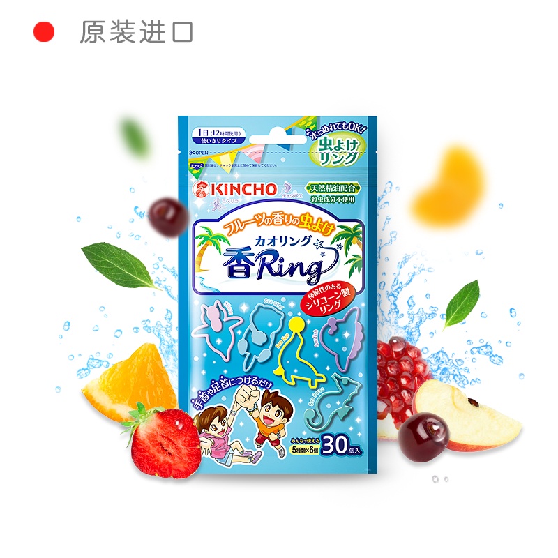 Vòng Đeo Chống Muỗi, Đuổi Côn Trùng Số 1 Nhật Bản Kincho