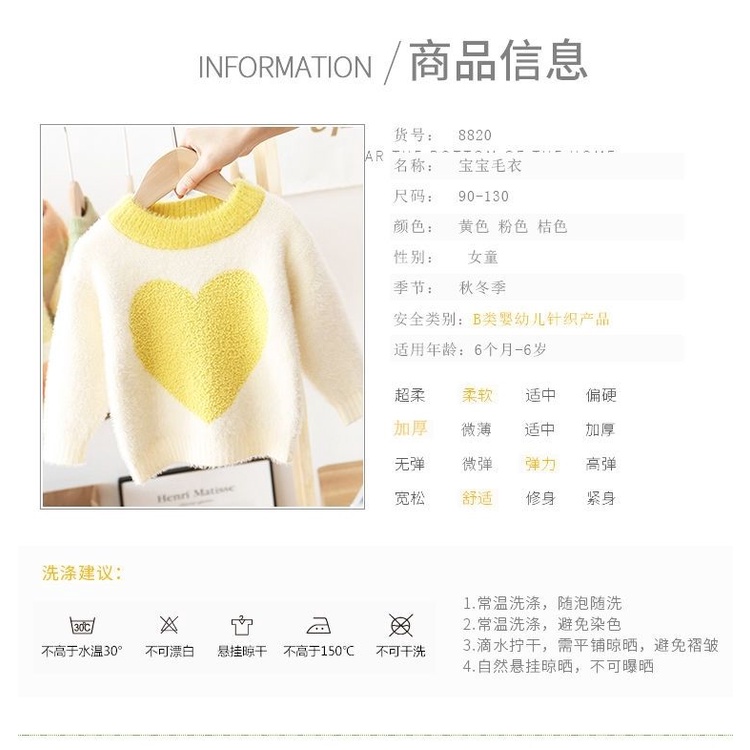 ❤Áo sweater Dệt Kim Tay Dài Thời Trang Thu Đông 2021 Cho Bé Gái