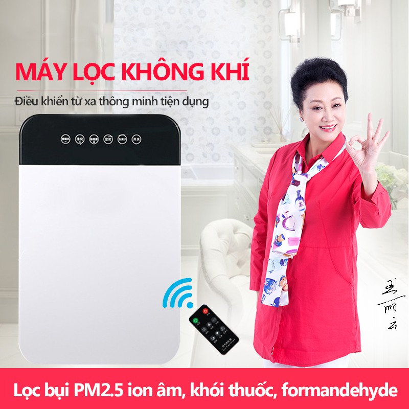 Máy lọc không khí ion âm thông minh lọc bụi mịn pm 2.5 khói thuốc mùi hôi EA660/YB661