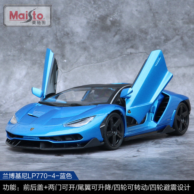 MERCEDES 1:18 Lamborghini LP770-4 Xe mô hình người lớn thu mô phỏng hợp kim Xe mô hình trang trí