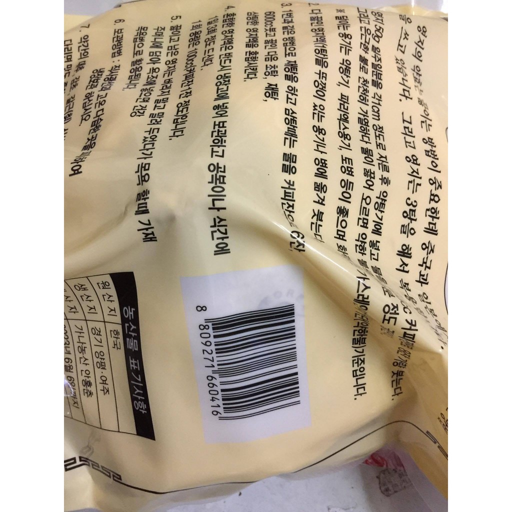 Nấm linh chi cỡ đại 2 tai 1kg nhập khẩu từ hàn quốc làm quà biếu tết | BigBuy360 - bigbuy360.vn