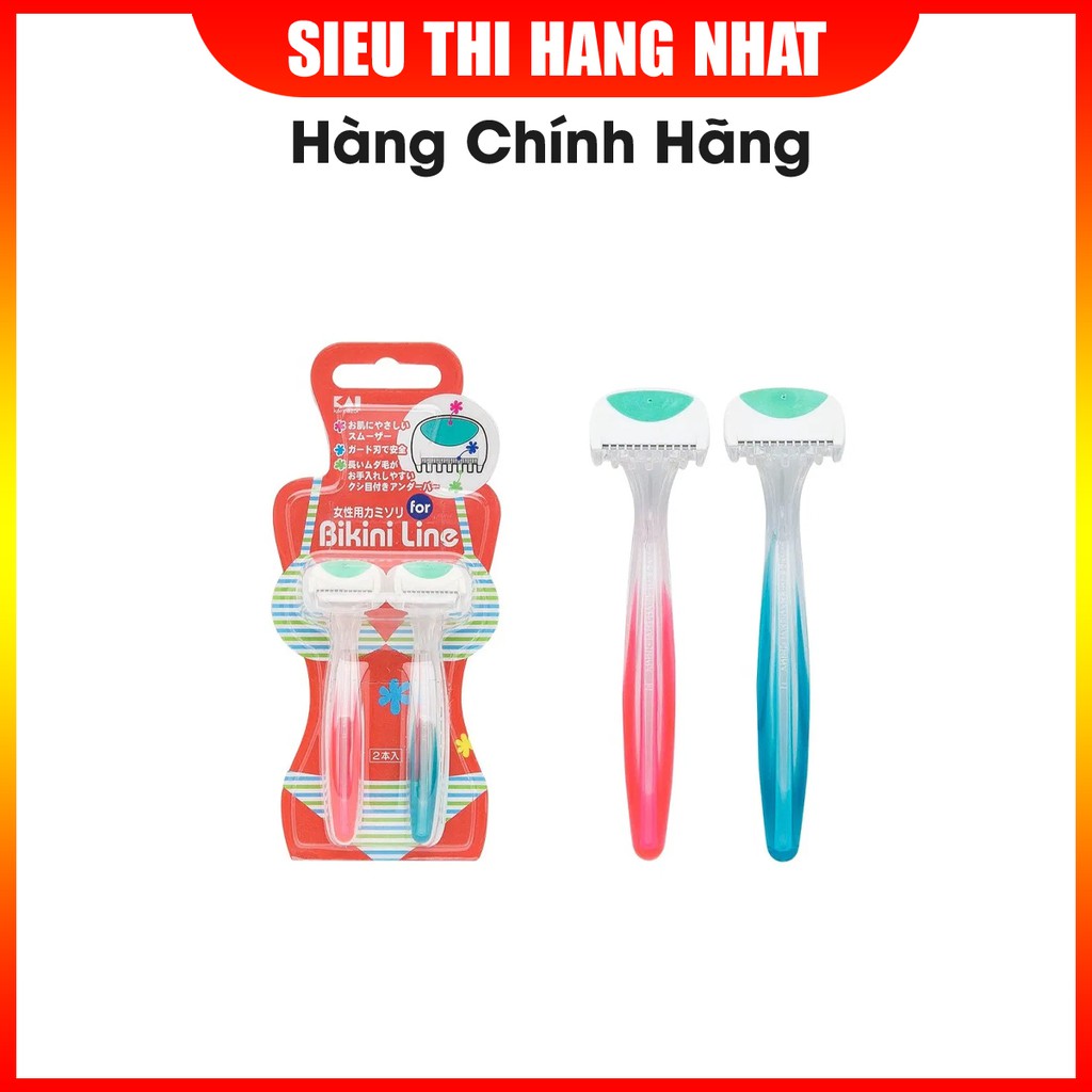Set 2 dao cạo vùng Bikini