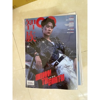 Gq vương nhất bác