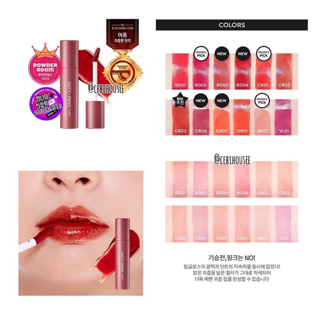 Son bóng Juicy Pang Tint