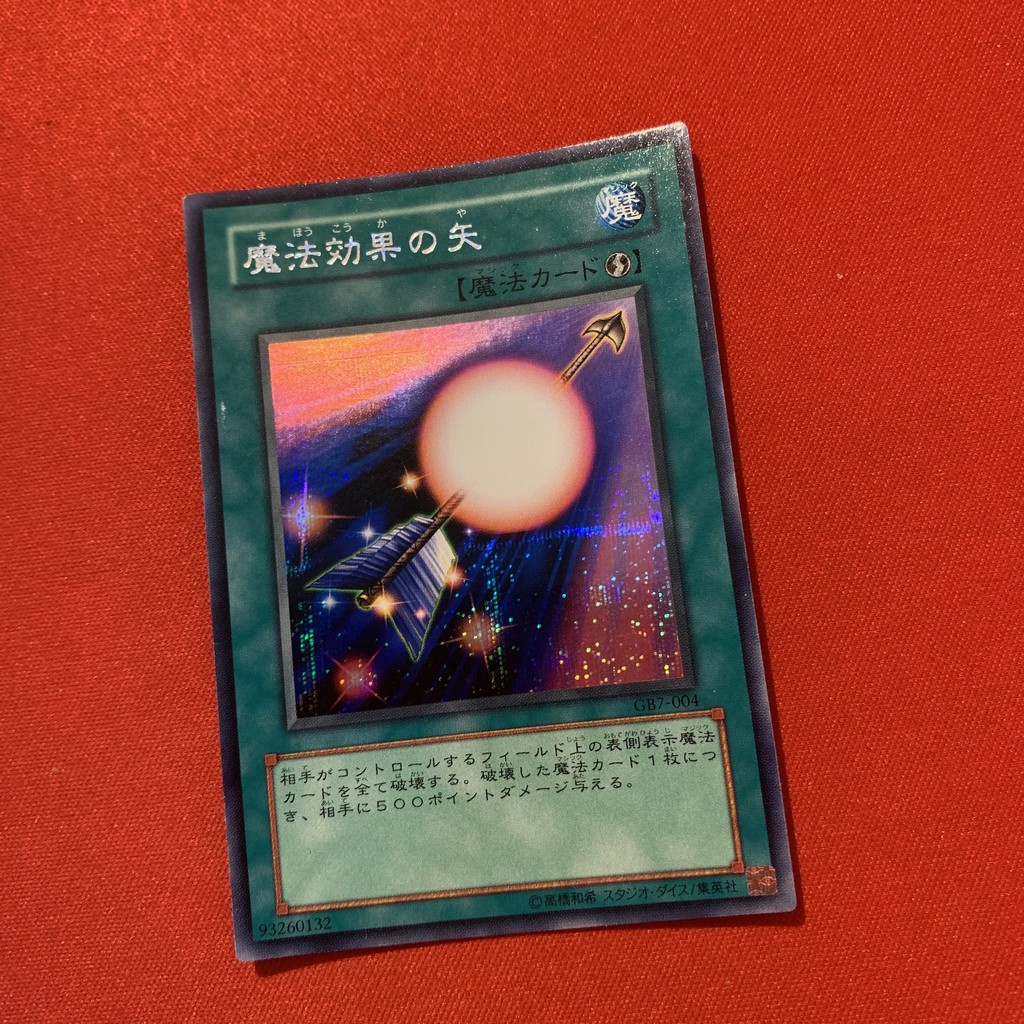 Spell Shattering Arrow