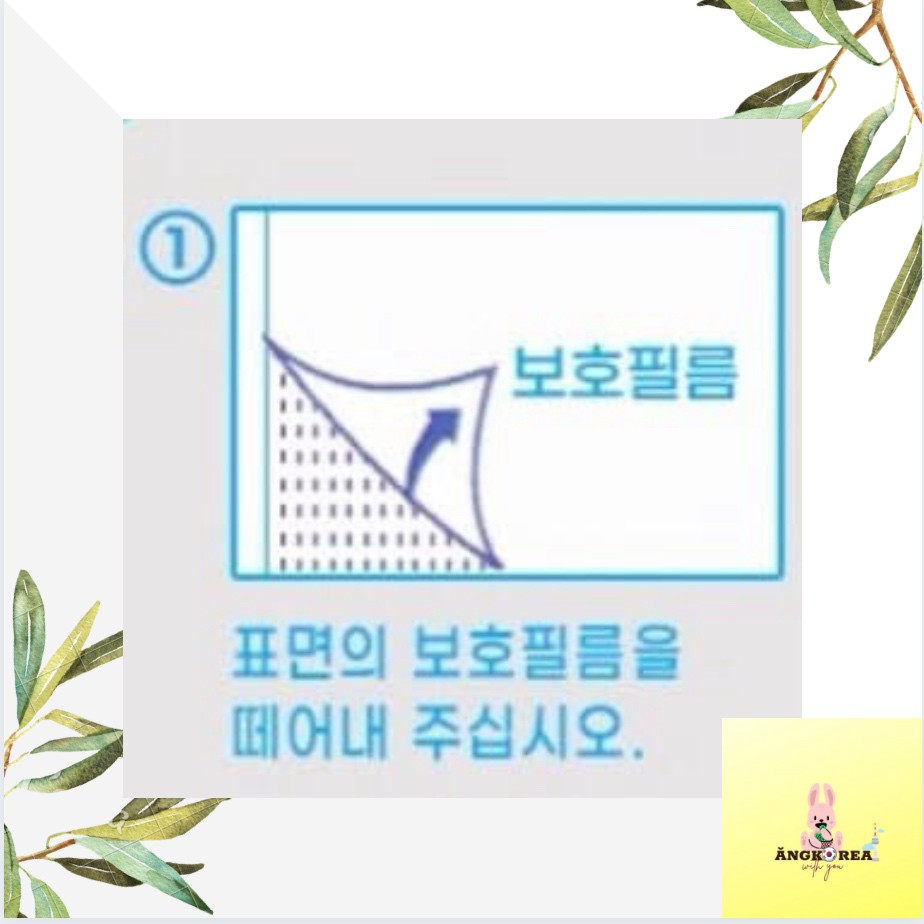 Cao Dán Hàn Quốc SinsinPas Cool Loại Miếng Dán Lạnh Không Mùi Thoải Mái Sử Dụng Cả Ngày 1 Gói Gồm 5 Miếng Nhỏ