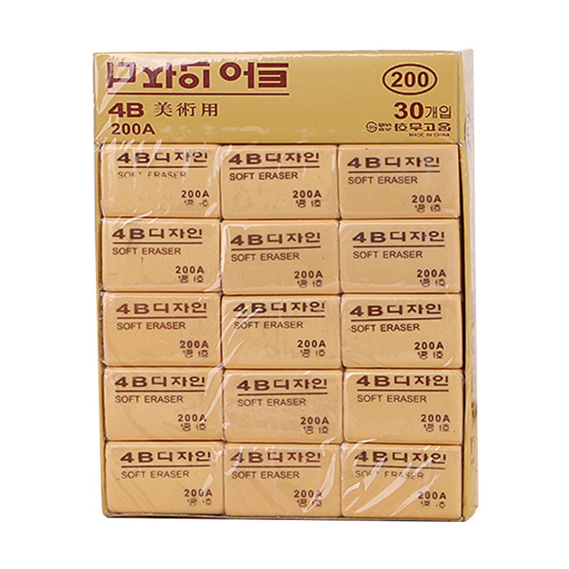 Set 30 Cục Tẩy 50A 100A 200A 4B Dành Cho Học Sinh Vẽ Phác Thảo
