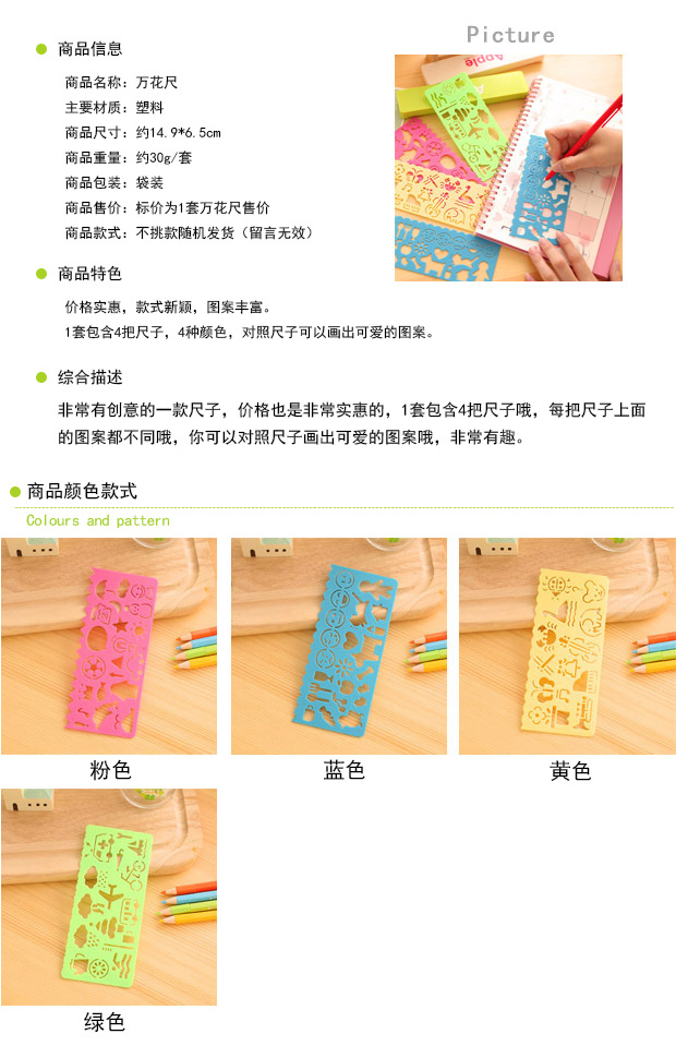 Bộ Thước Hình Vẽ Kiểu Hoạt Hình Dễ Thương Phong Cách Hàn Quốc