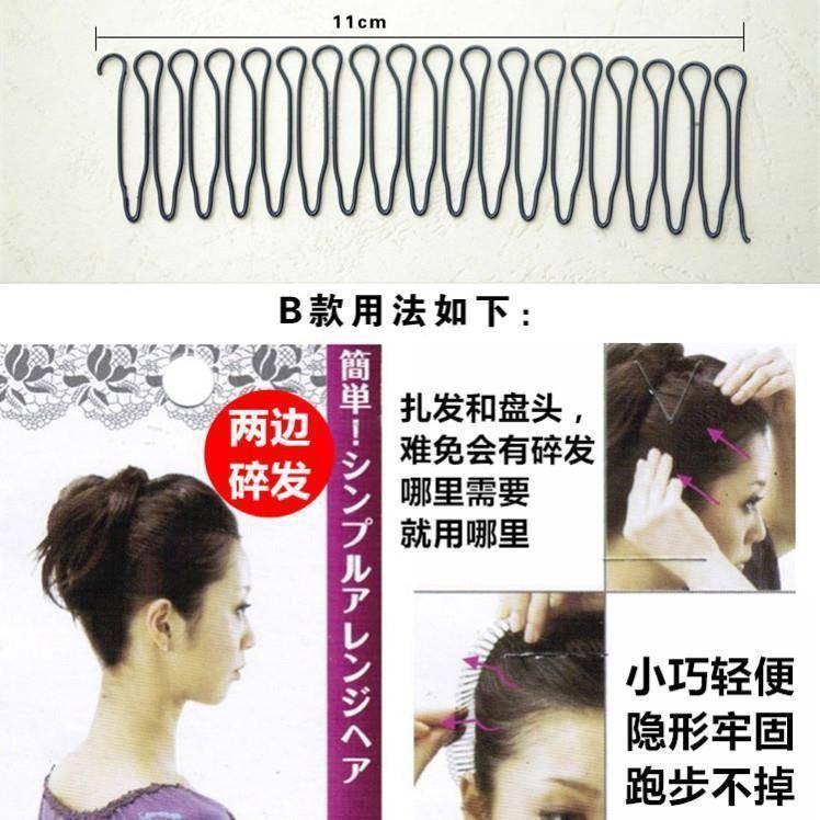 Dụng cụ cắt tóc nhỏ gọn tiện dụng cho mùa hè