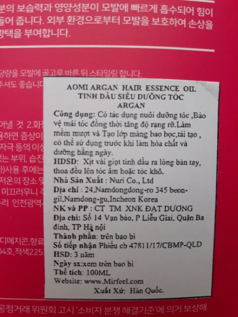 TINH DẦU SIÊU DƯỠNG TÓC AOMI ARGAN ESSENCE OIL ( KOREA) 100ML