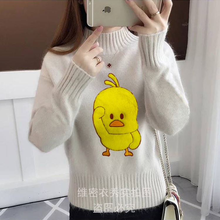 Áo Sweater Dệt Kim Cổ Cao Dáng Rộng Thêu Hình Vịt Vàng Phong Cách Thu Đông Mới Cho Nữ