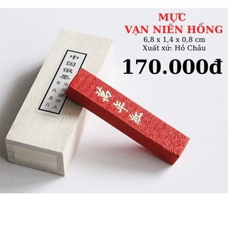 [CỔ NGHỆ THƯƠNG PHẨM] Mực tàu mực thỏi màu đỏ Vạn Niên Hồng