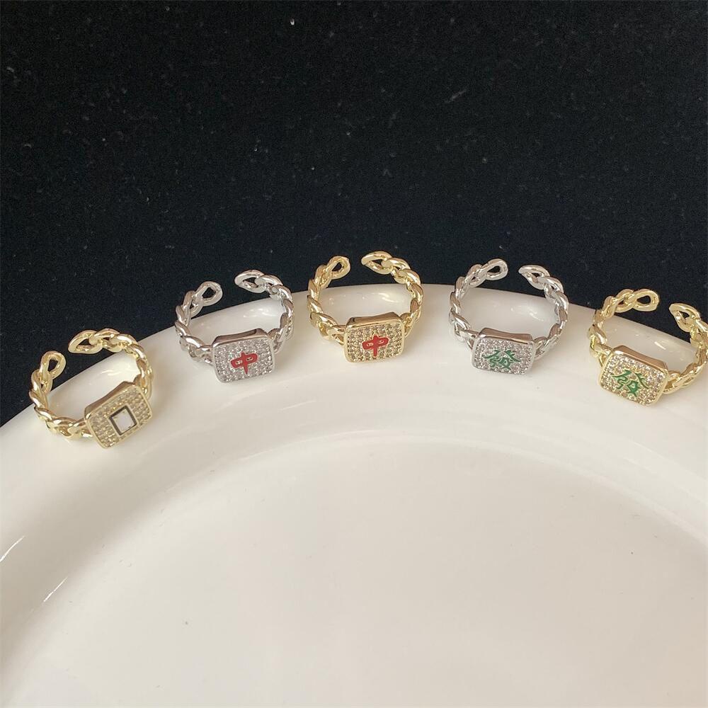 Nhẫn Mạt Chược Có Thể Điều Chỉnh Độc Đáo|Nhẫn Hợp Kim Phong Cách Đường Phố Cá Tính