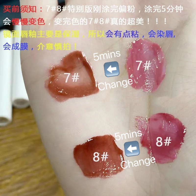 [Hàng mới về] Son Bóng 3d Thay Đổi Màu Sắc Lâu Trôi Tiện Dụng