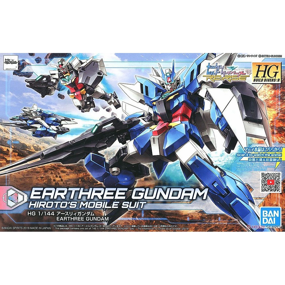 Mô hình HGBD Re:RISE Earthree Gundam