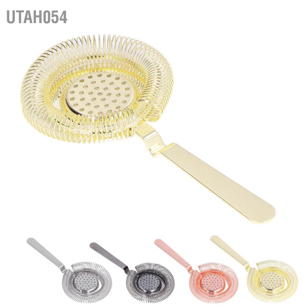 Hàng Sẵn Dụng cụ chặn đá strainer / boston shaker đẹp Bộ lọc đá quầy bar Cocktail bằng thép không gỉ chuyên nghiệp【Utah054】