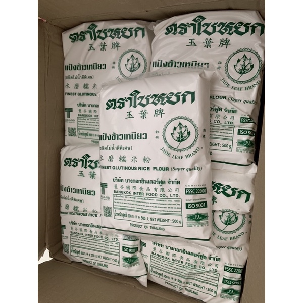 Tinh bột nếp Thái Lan - Siêu ngon-  gói 1kg