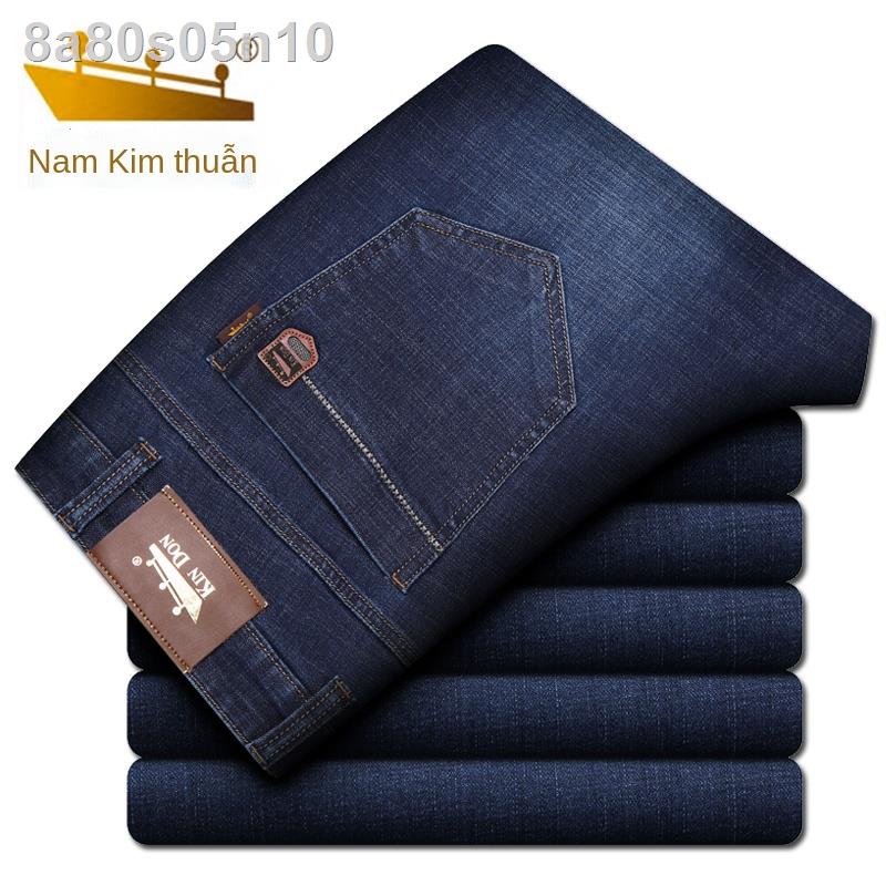 (Giá Hủy Diệt)Quần jean Golden Shield của nam giới mùa thu thẳng rộng rãi mẫu xuân và màu đen 2021 dài mới