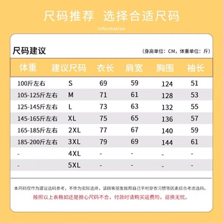[Order] Áo khoác phao nam nữ