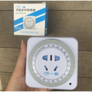 [Mẫu số 2] Ổ Cắm Timer Hẹn Giờ Cơ Dành Cho Hồ Cá