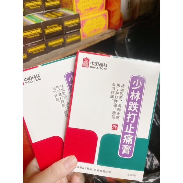 Miếng dán thiếu lâm