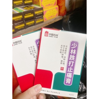 Miếng dán thiếu lâm